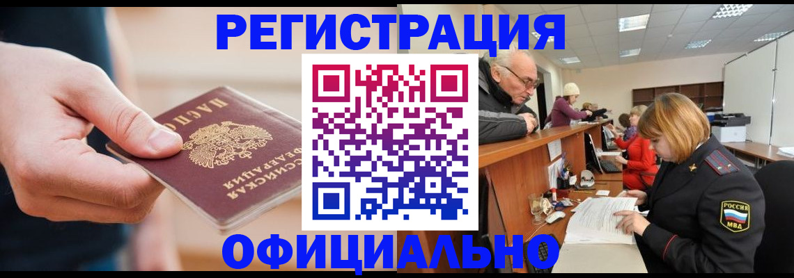 регистрация для школы в Данилове